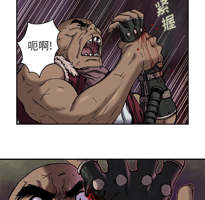 第100話 - 第53张