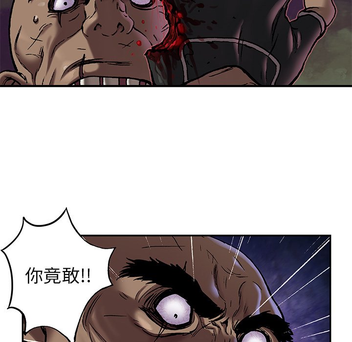 第100話 - 第54张
