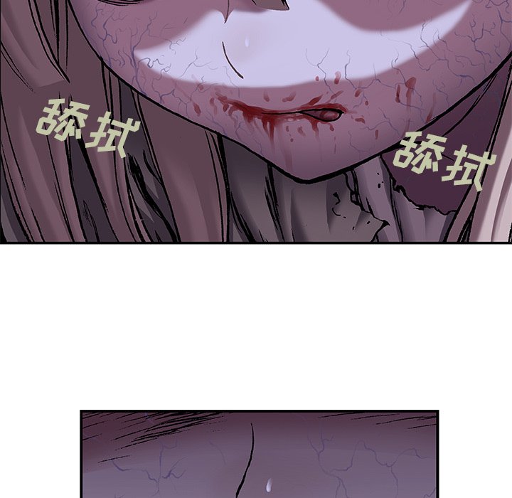第100話 - 第58张