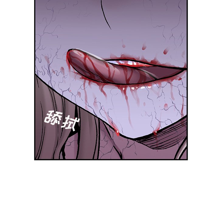 第100話 - 第59张