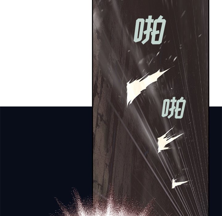 第100話 - 第6张
