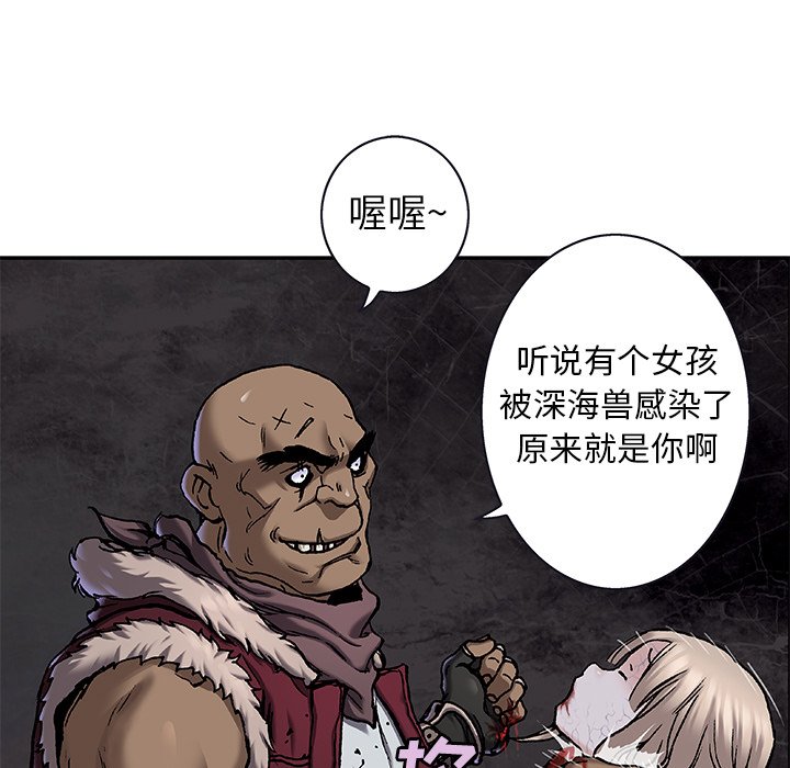 第100話 - 第60张