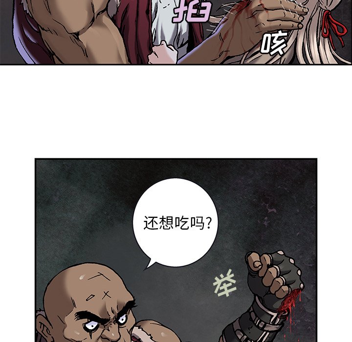 第100話 - 第61张
