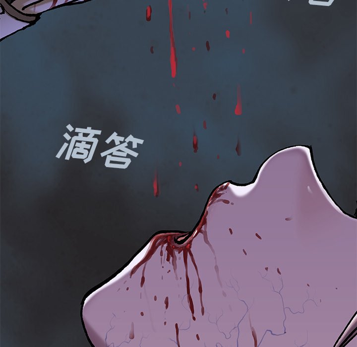 第100話 - 第64张