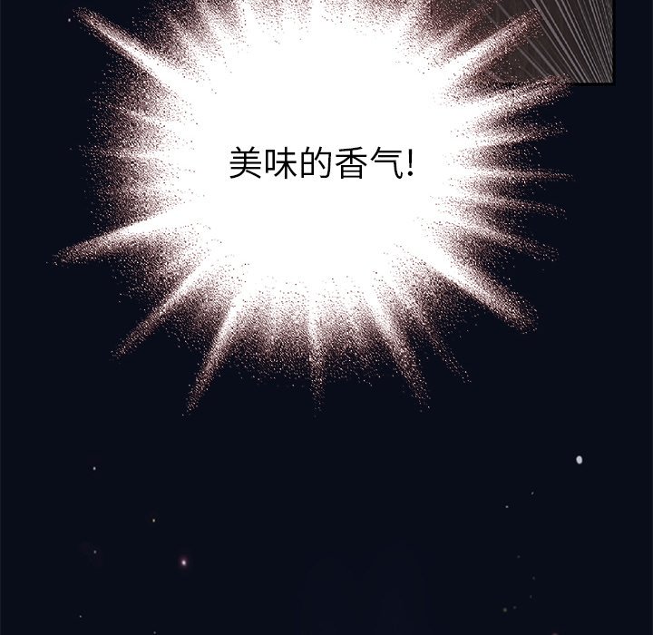 第100話 - 第7张