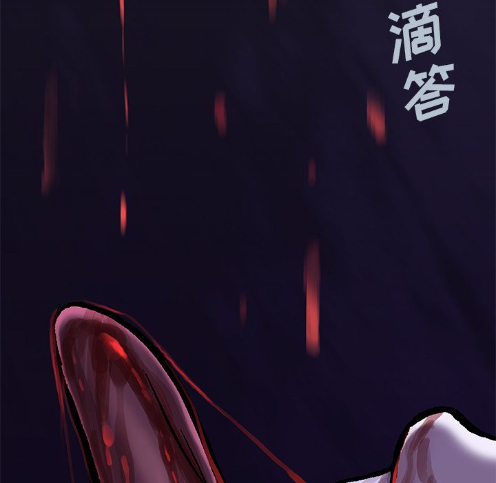 第100話 - 第71张