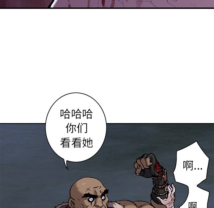 第100話 - 第75张