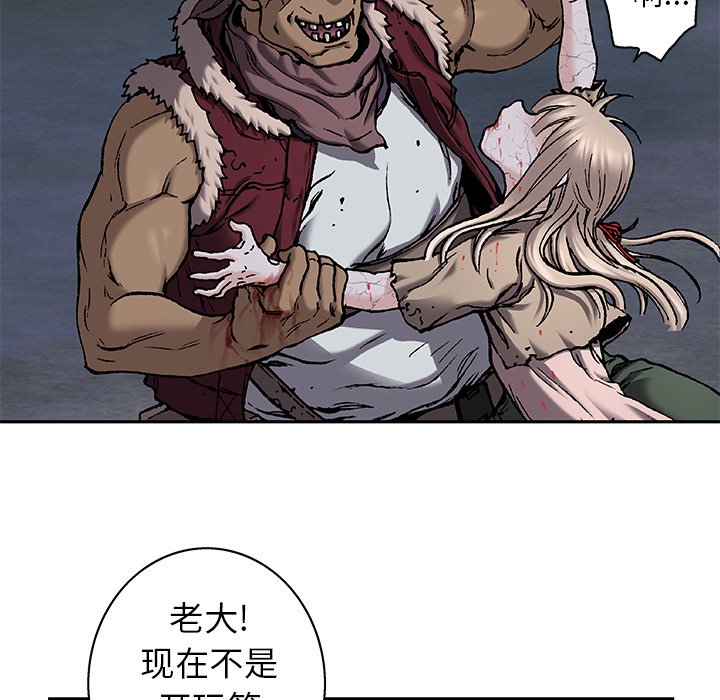 第100話 - 第76张