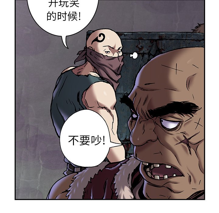 第100話 - 第77张