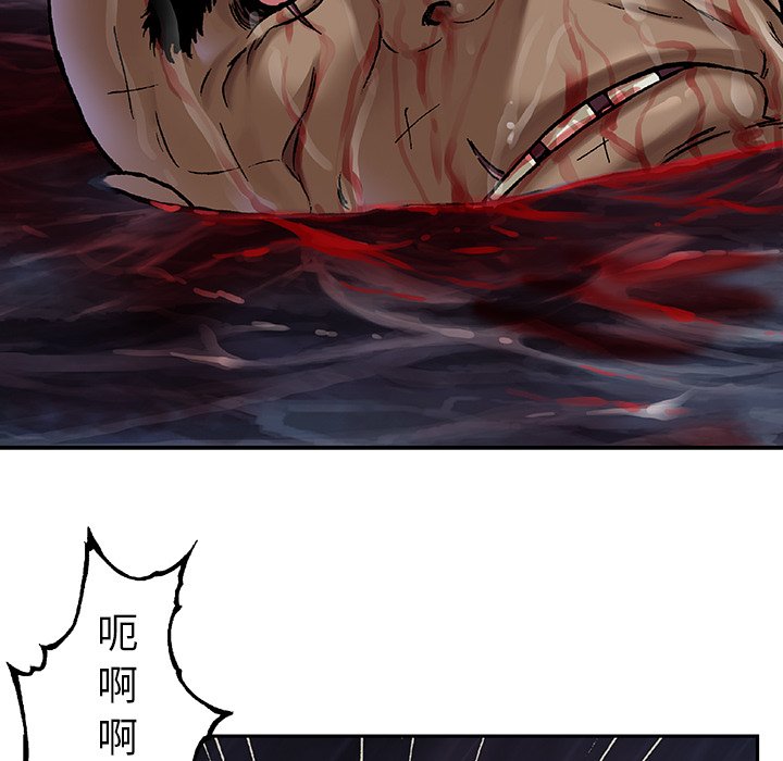 第100話 - 第87张
