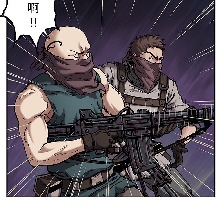 第100話 - 第88张