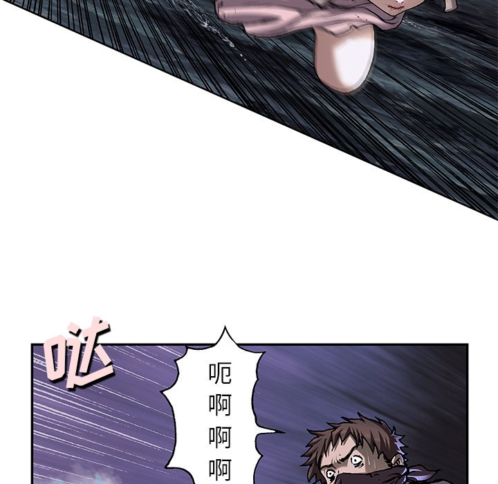 第100話 - 第96张