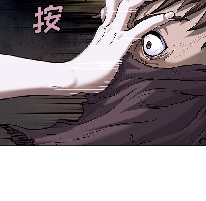 第100話 - 第98张