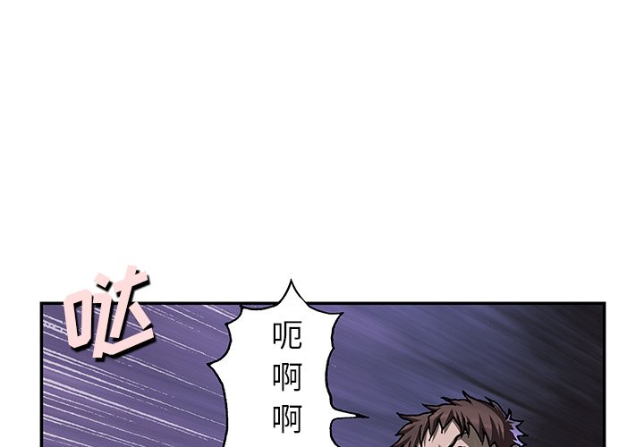第101話 - 第0张