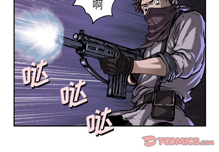 第101話 - 第1张