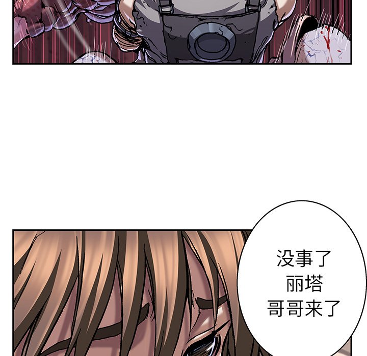 第101話 - 第100张