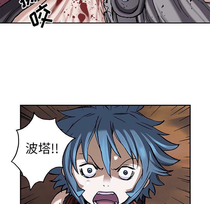 第101話 - 第105张