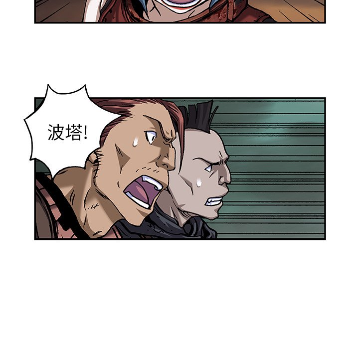 第101話 - 第106张