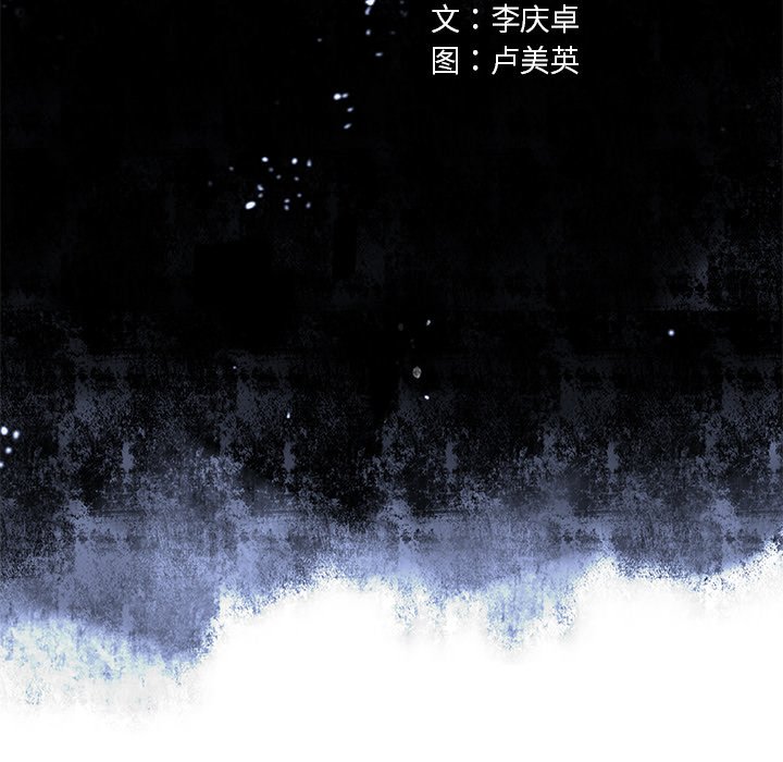 第101話 - 第11张