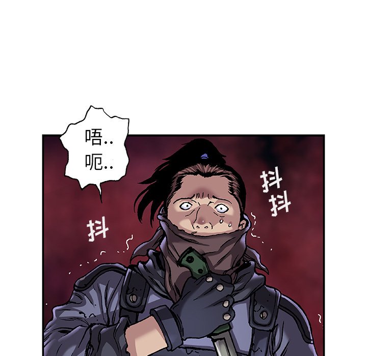 第101話 - 第12张