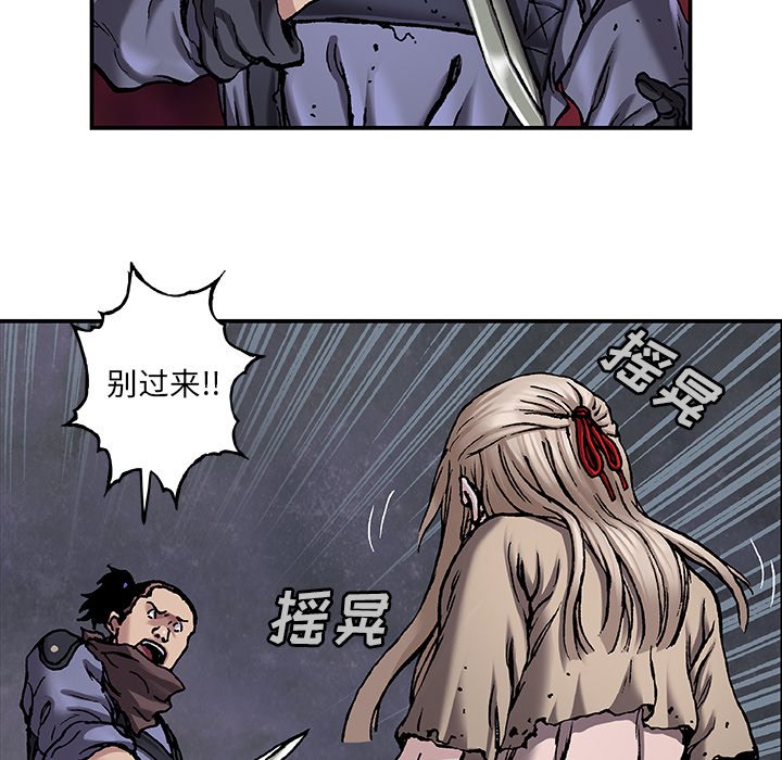 第101話 - 第13张