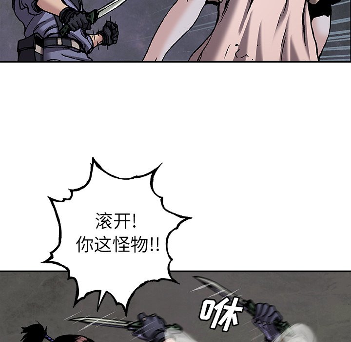 第101話 - 第14张