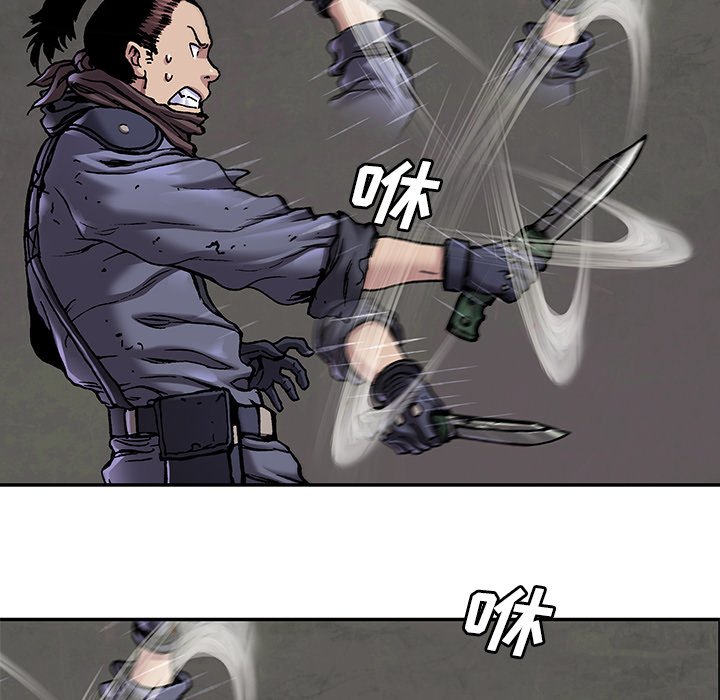 第101話 - 第15张