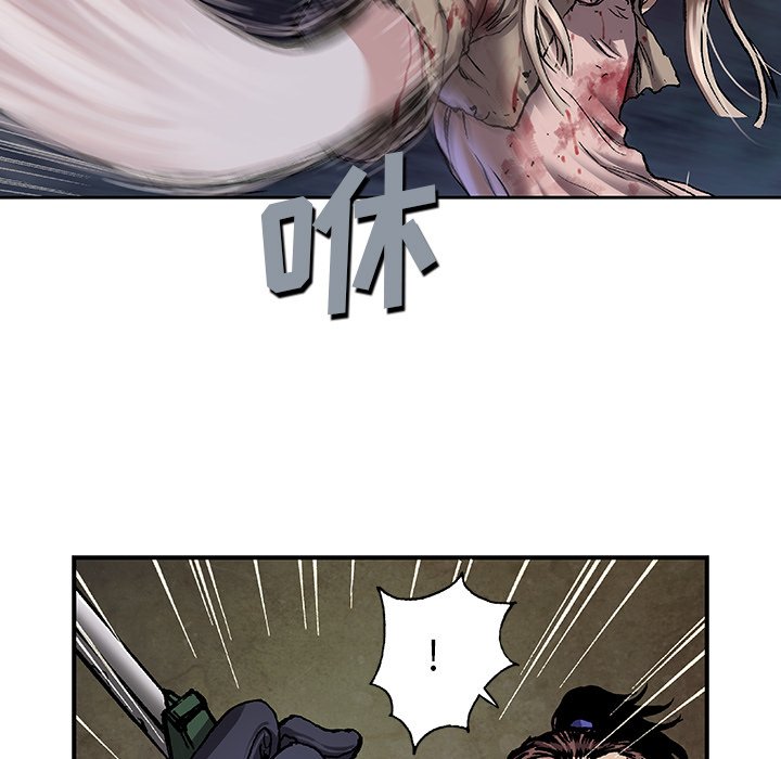 第101話 - 第18张
