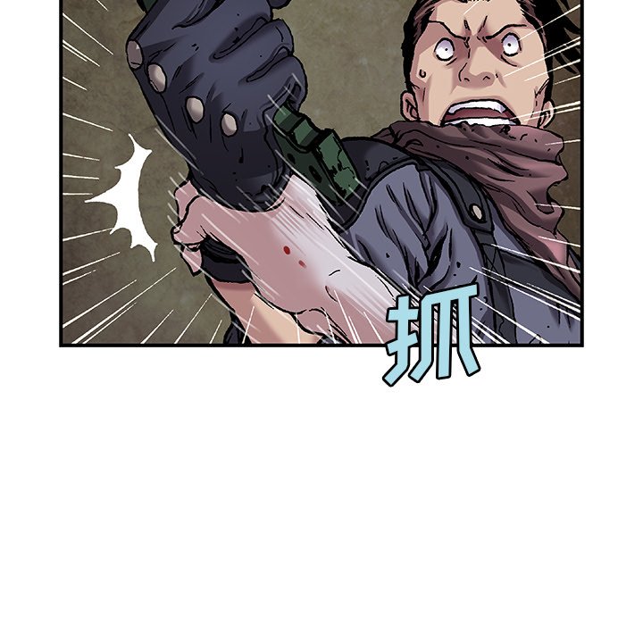 第101話 - 第19张