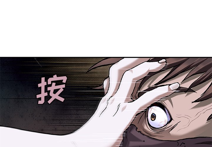 第101話 - 第2张