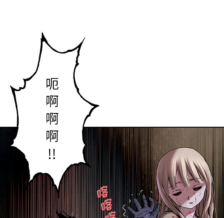 第101話 - 第21张