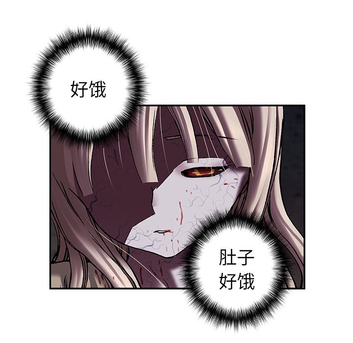 第101話 - 第23张