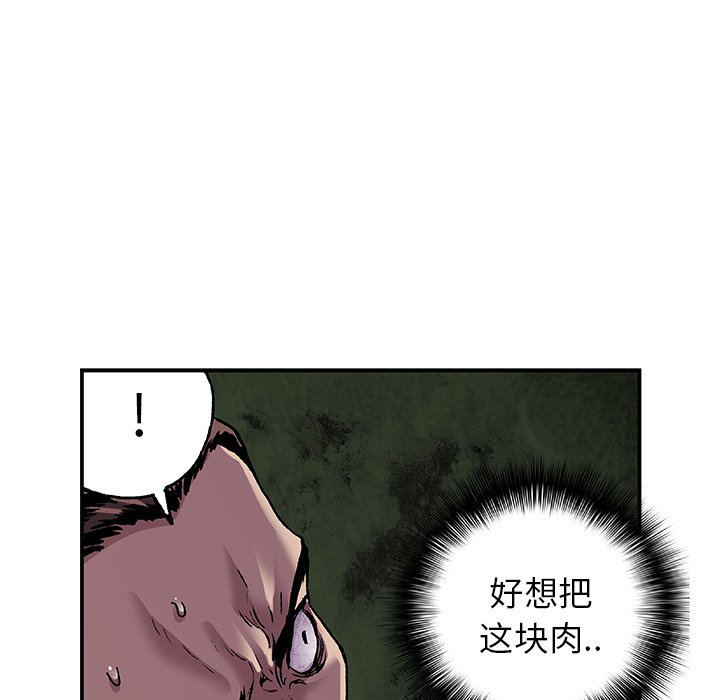 第101話 - 第24张