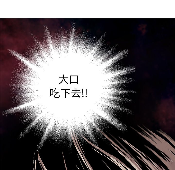 第101話 - 第26张