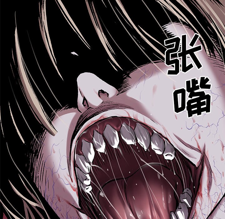 第101話 - 第27张