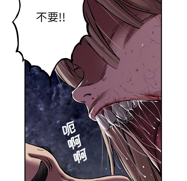 第101話 - 第29张