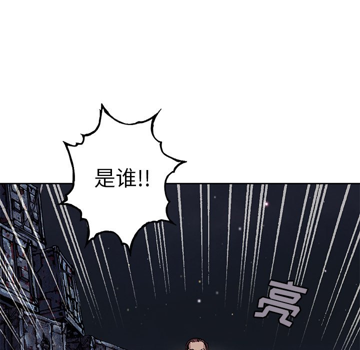 第101話 - 第31张