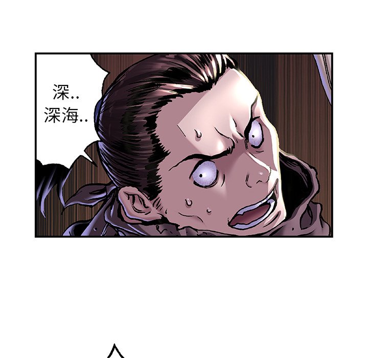 第101話 - 第34张