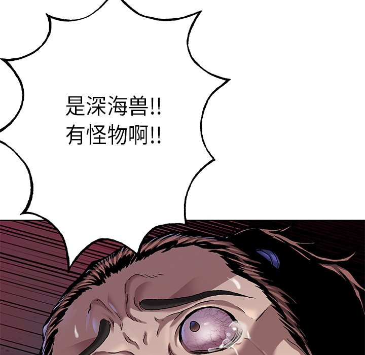 第101話 - 第35张