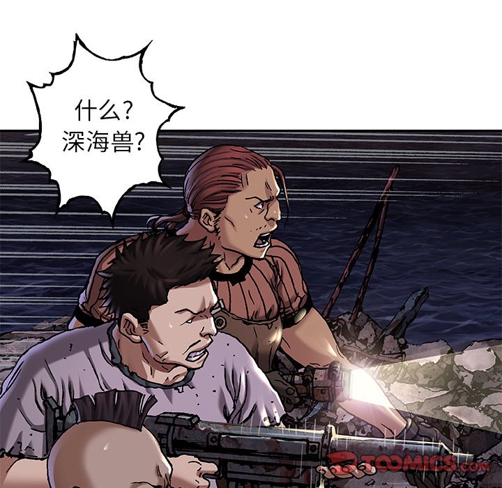 第101話 - 第37张