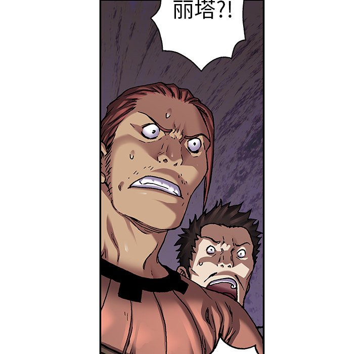 第101話 - 第43张
