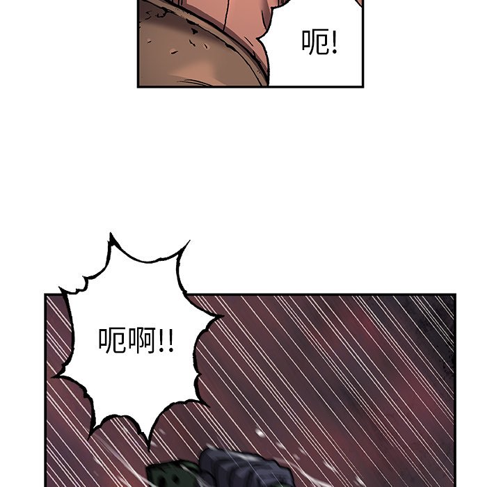 第101話 - 第44张