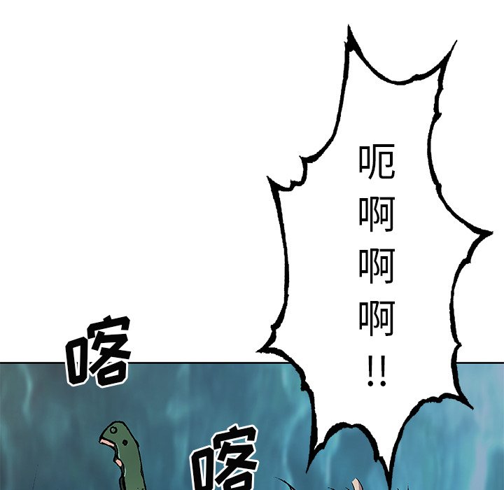 第101話 - 第51张