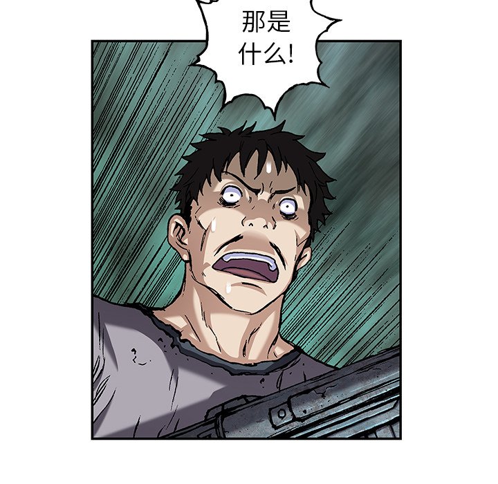 第101話 - 第54张