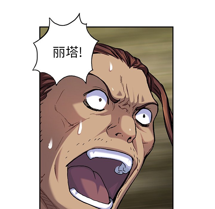 第101話 - 第55张