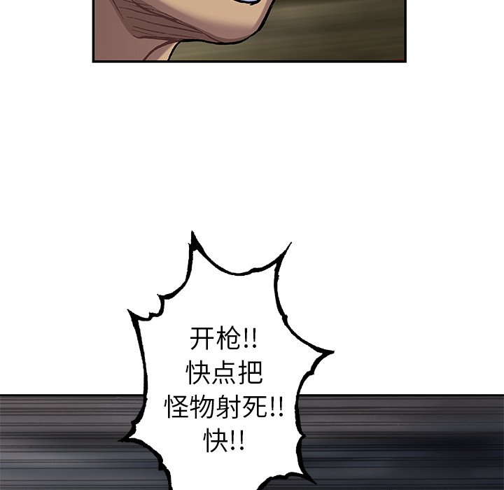 第101話 - 第56张