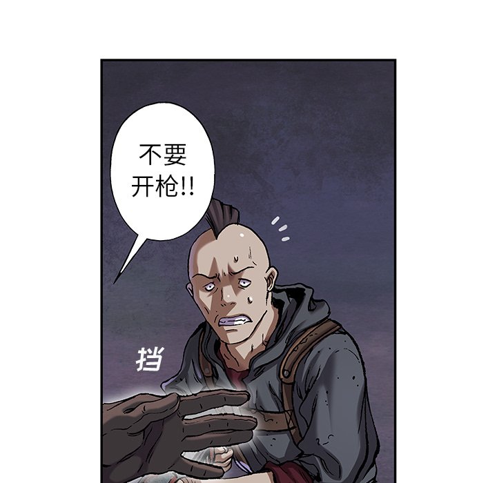 第101話 - 第58张