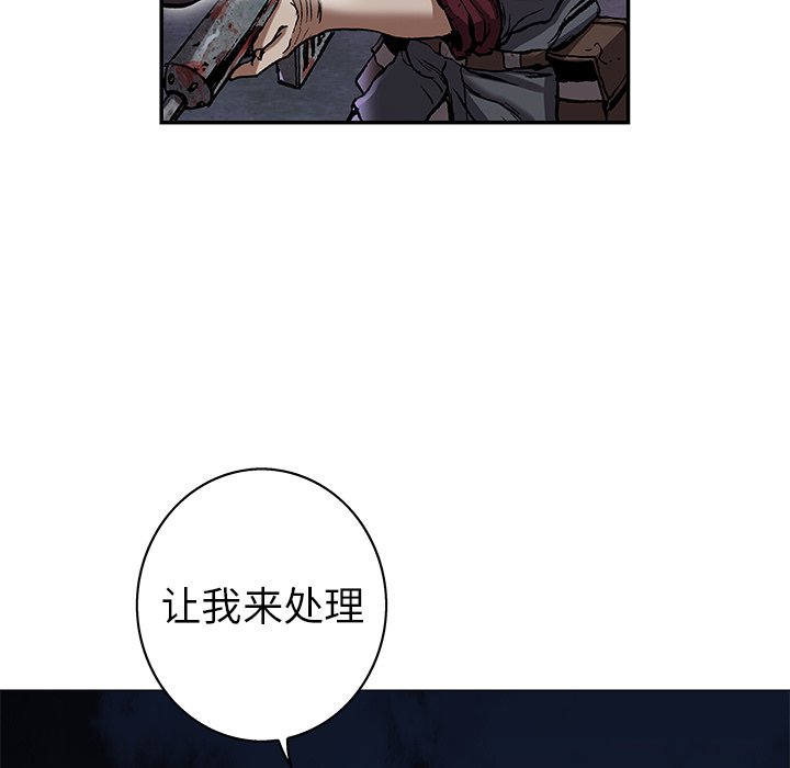 第101話 - 第59张