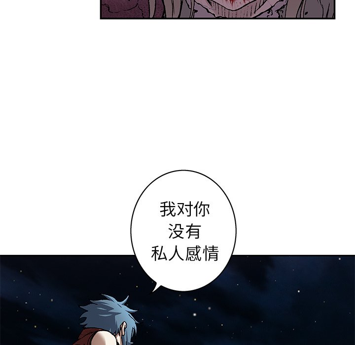 第101話 - 第63张