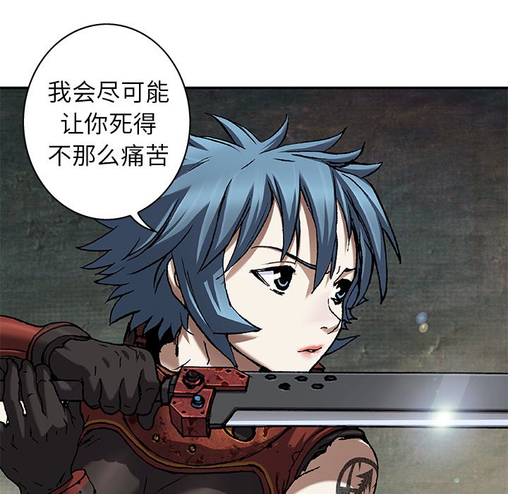 第101話 - 第65张